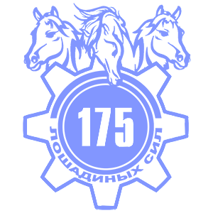  175  