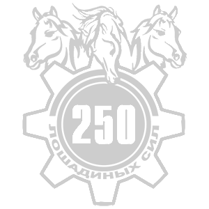   250   -   149 .