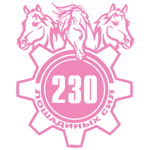  230  