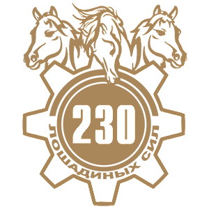  230  
