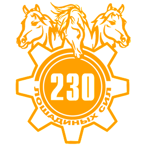  230  