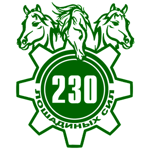  230  