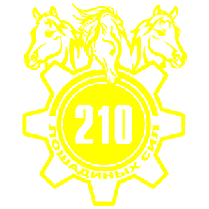  210  