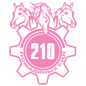 210  