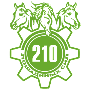  210  