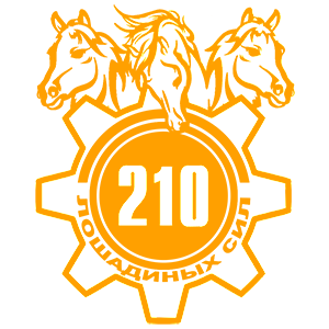  210  