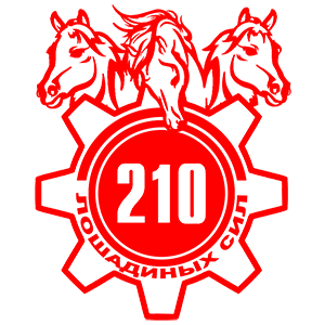  210  