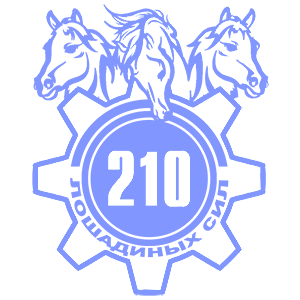  210  
