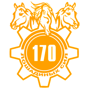   170   -   149 .