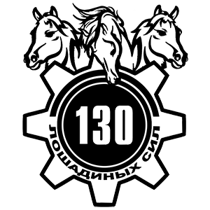  130  