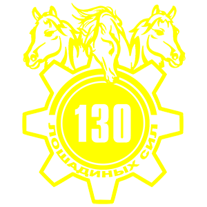  130  