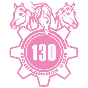  130  