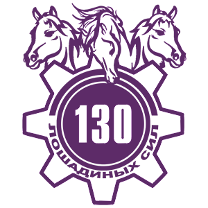  130  