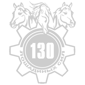  130  