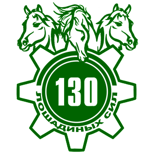  130  