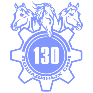  130  