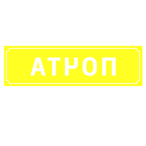       -   14 .