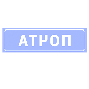       -   14 .