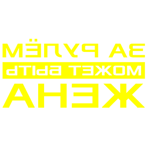         -   122 .