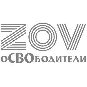  ZOV 