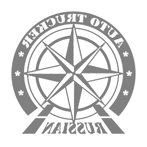        (Russian Trucker) -   220 .