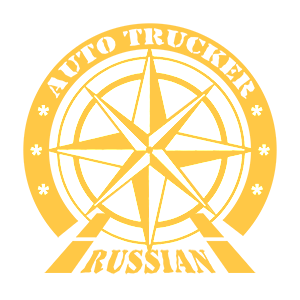    (Russian Trucker)