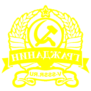       л -   141 .