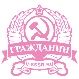   л