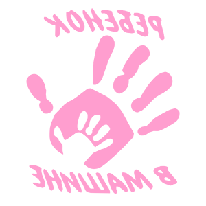         -   149 .