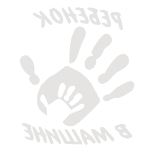         -   149 .
