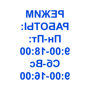        (- 9:00-18:00) -   110 .
