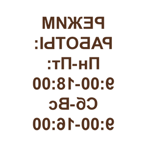        (- 9:00-18:00) -   110 .