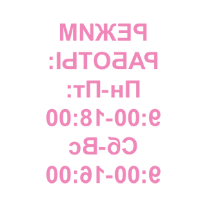        (- 9:00-18:00) -   110 .