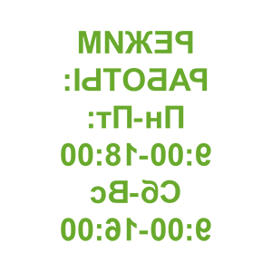   -    (- 9:00-18:00) -   110 .