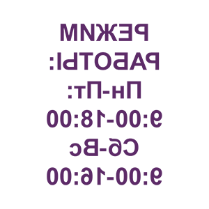        (- 9:00-18:00) -   110 .