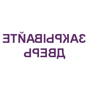 ����������� �� ����������� ���������� �������� ����������� ������ - ������ �� 28 ���.