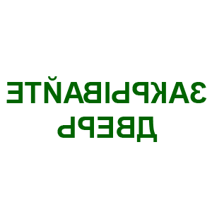        -   28 .