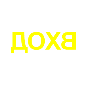       -   12 .