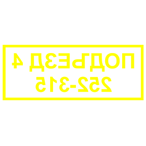       4 -   194 .