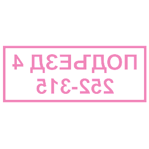       4 -   194 .