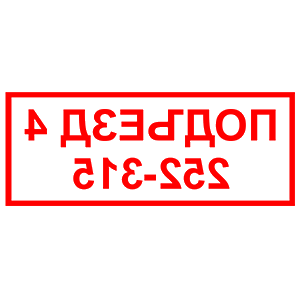       4 -   194 .