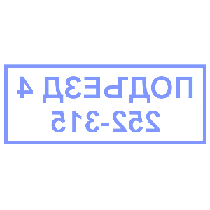      4 -   194 .