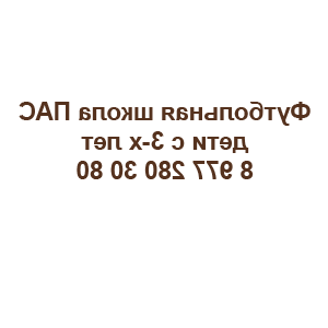         -   91 .