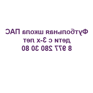         -   91 .