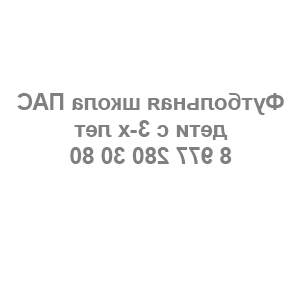         -   91 .