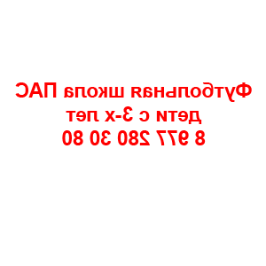         -   91 .