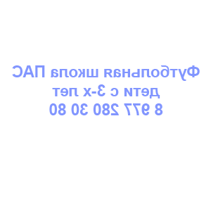         -   91 .