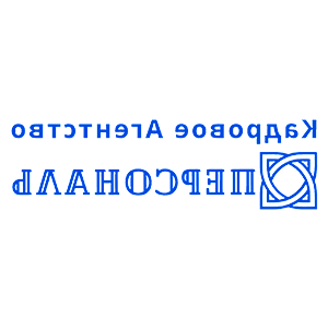 Развернутая по горизонтали Синяя наклейка «Персональ» - купить от 58 руб.