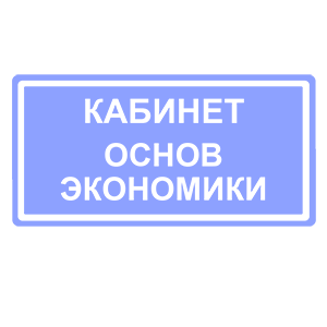     -   107 .