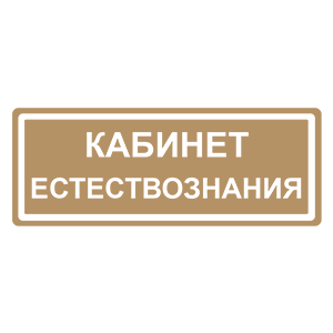 -    -   80 .